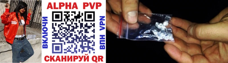 Купить закладки  Кемь  Alfa_PVP VHQ 