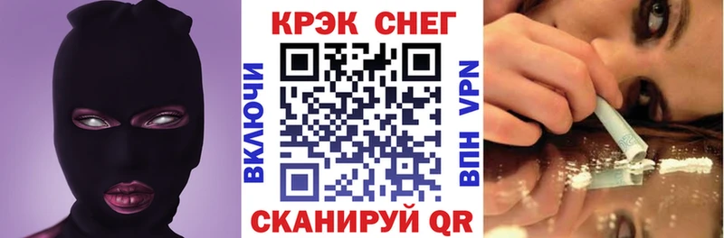 КОКАИН 99%  Купить где  Кемь 
