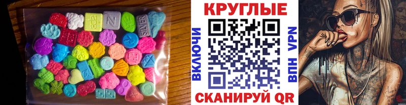 Купить  Кемь  Экстази 99% 