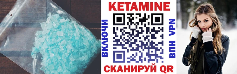 Купить  Кемь  Кетамин ketamine 