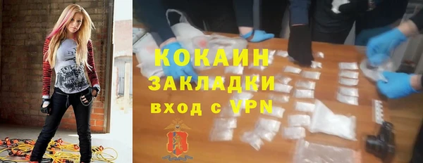 COCAINE Инта