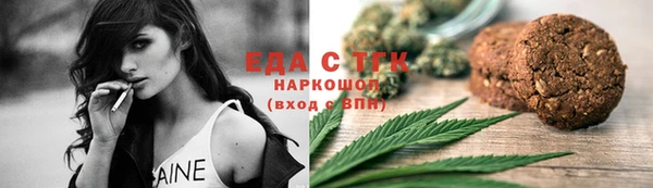 мет Иннополис