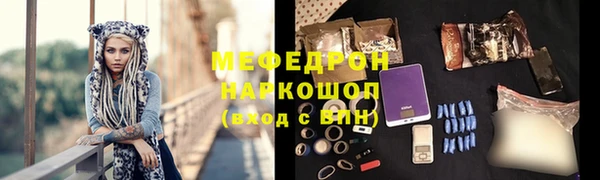 COCAINE Инта