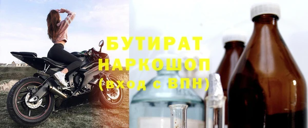 мет Иннополис