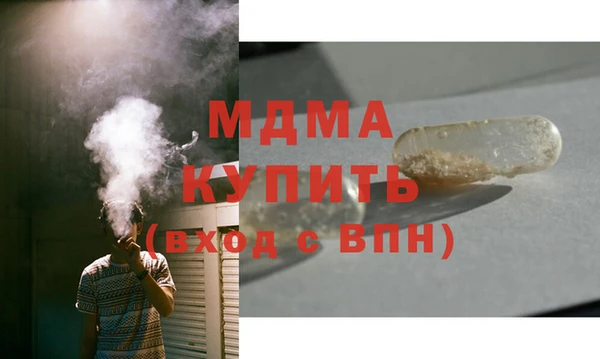 COCAINE Инта