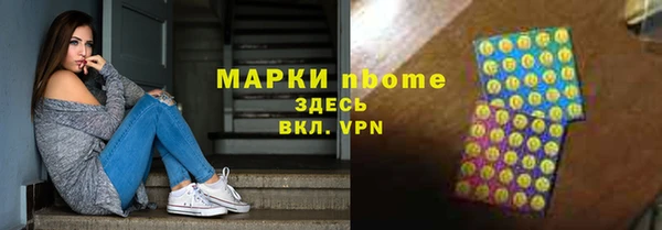 COCAINE Инта