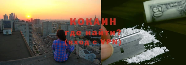 мефедрон Зерноград