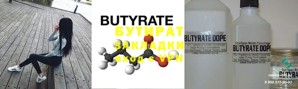 COCAINE Инта