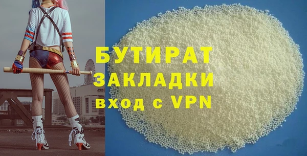 COCAINE Инта