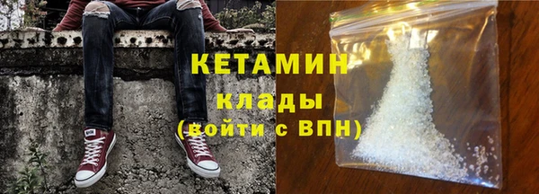 COCAINE Инта