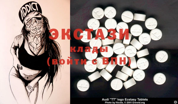 COCAINE Инта