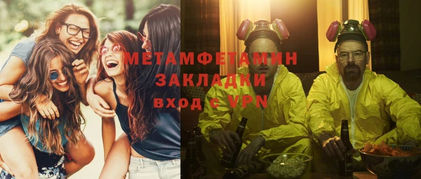 мефедрон Зерноград