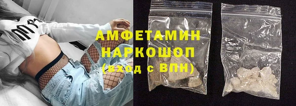 COCAINE Инта