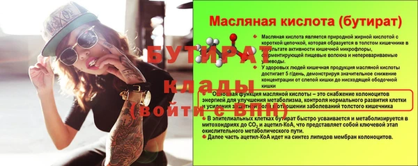 твердый Зеленокумск