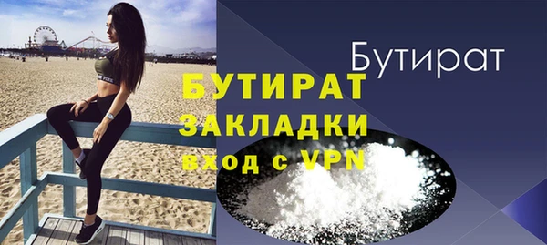 ECSTASY Инсар