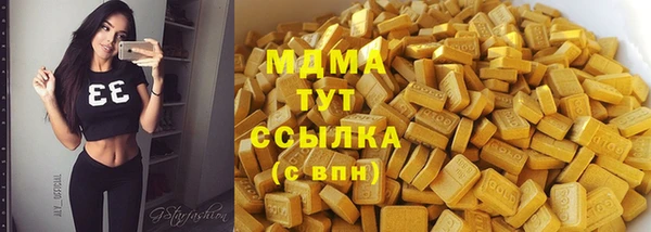 ECSTASY Инсар