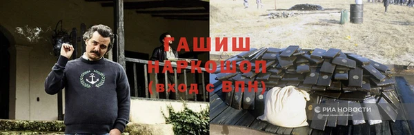 бошки Зеленодольск