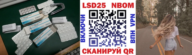 Лсд 25 экстази кислота  Купить закладки  Кемь 