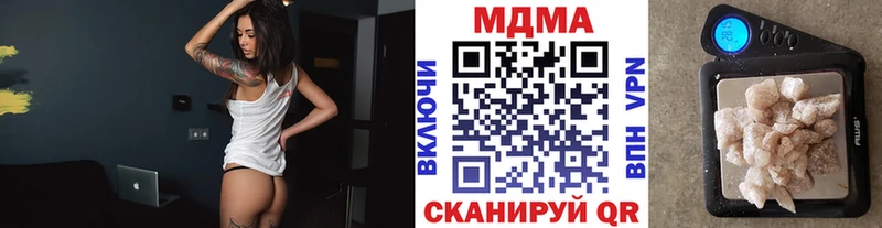 MDMA crystal  Купить закладки  Кемь 