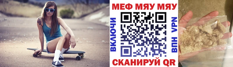 Купить закладки  Кемь  МЕФ 4 MMC 