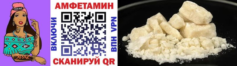 МЕТАМФЕТАМИН винт  Купить закладки  Кемь 