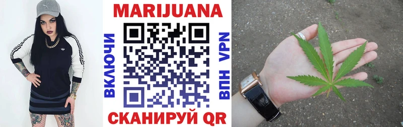 МАРИХУАНА Bruce Banner Кемь