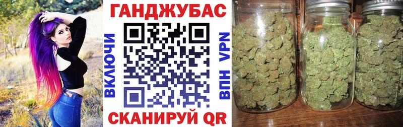 Шишки марихуана Ganja  Купить  Кемь 